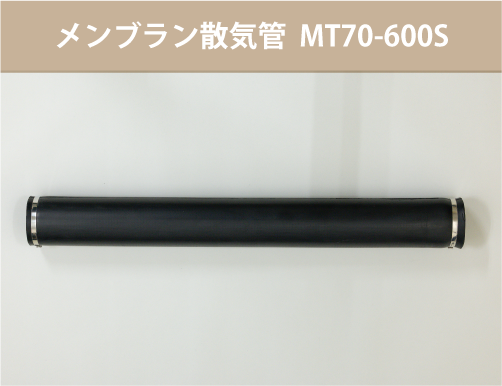 製品2