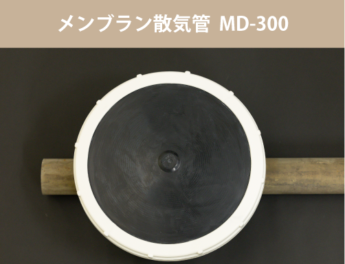 製品4