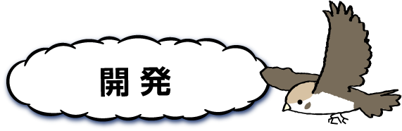 吹き出し4