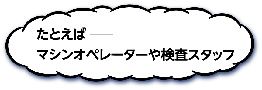 吹き出し1
