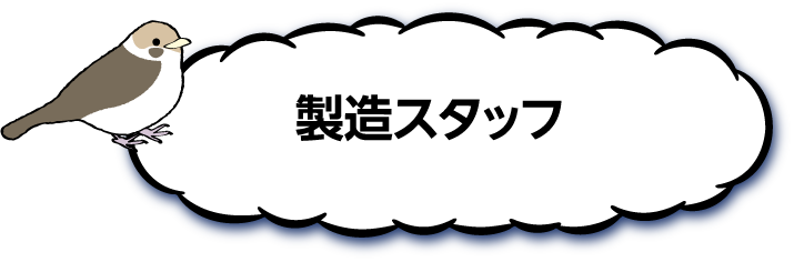 吹き出し2