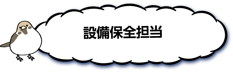 吹き出し3
