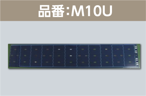 製品10