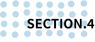ケース4