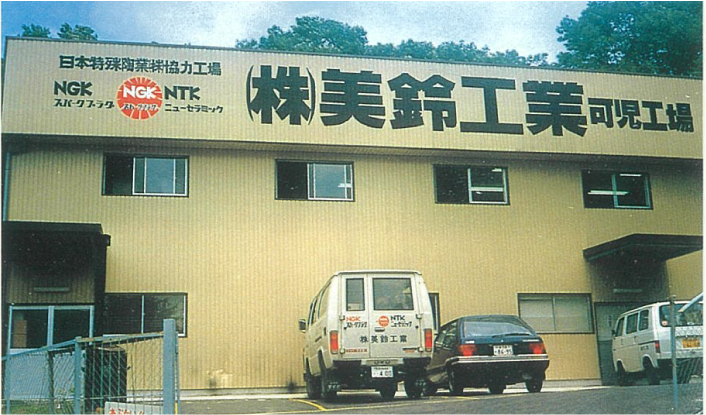 過去の写真