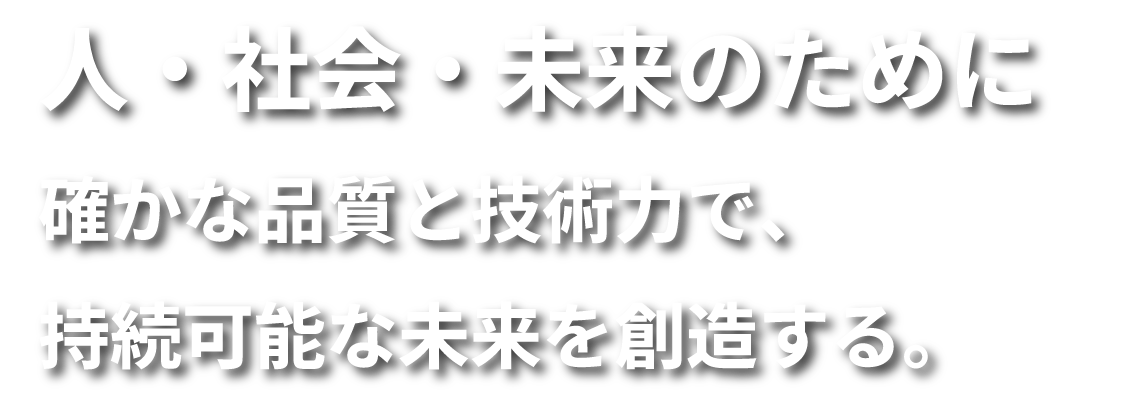 キャッチコピー